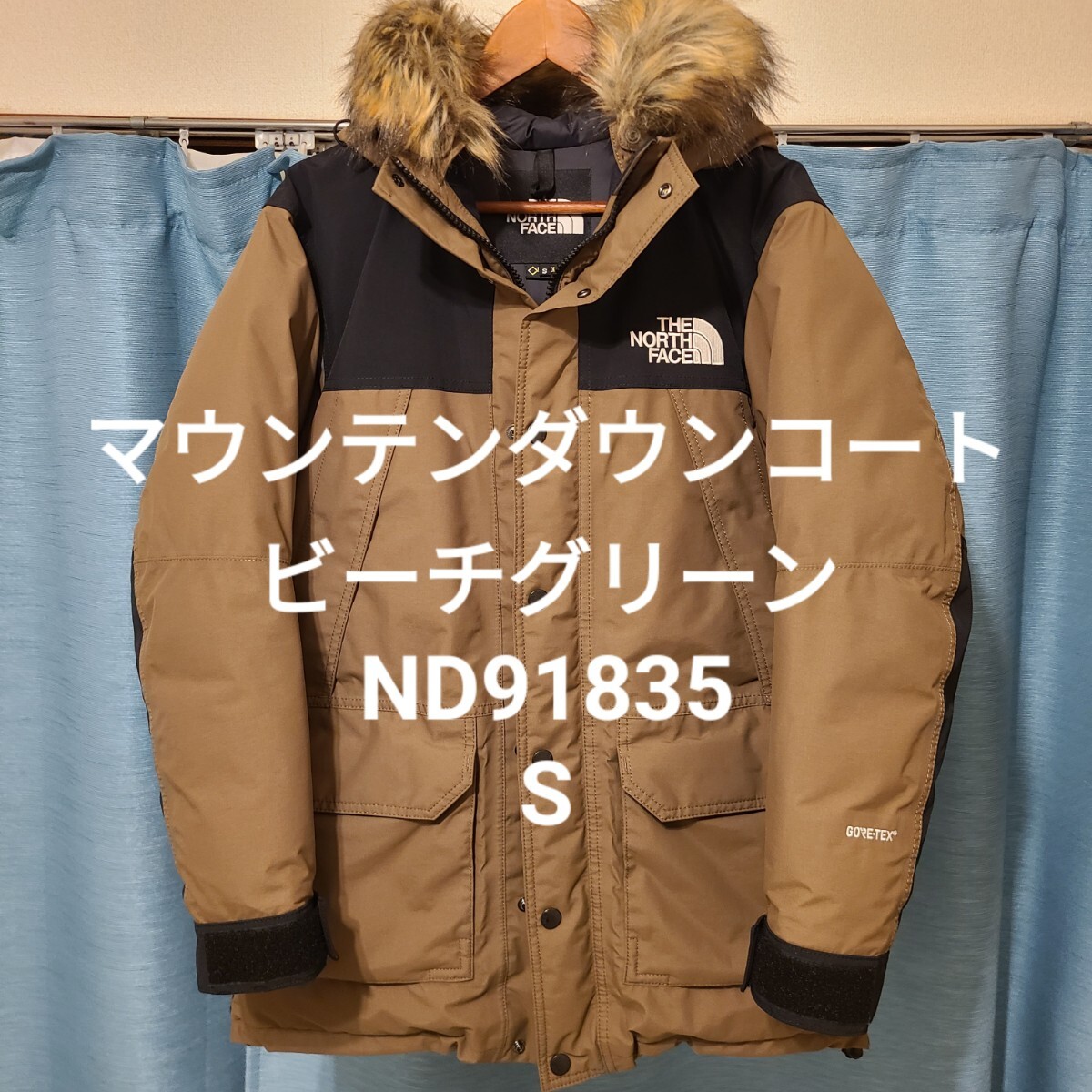 Yahoo!オークション -「ノースビーチ」(ダウン) (ジャケット、上 Yahoo!オークション -「ノースビーチ」(ダウン) (ジャケット、上