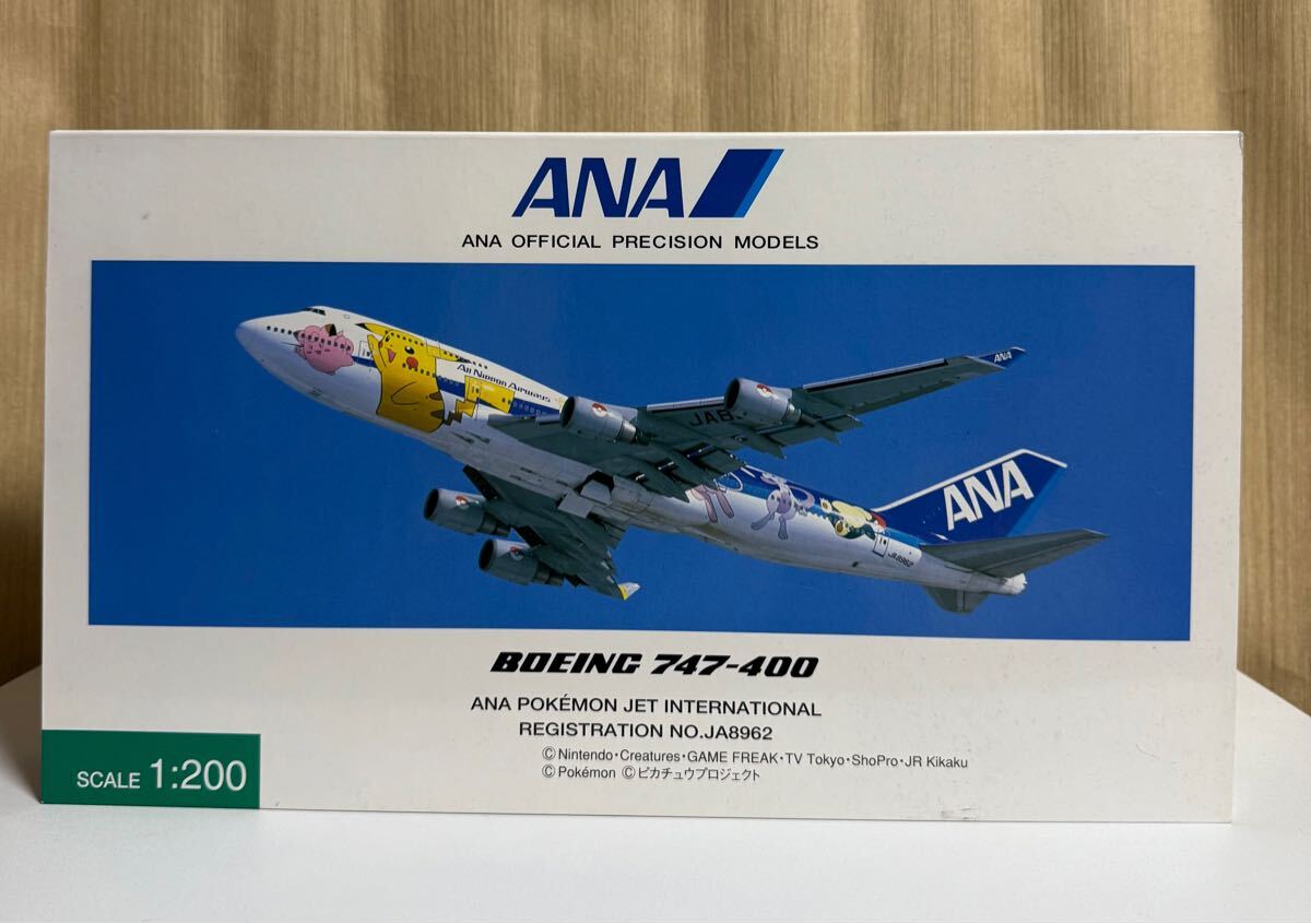 Yahoo!オークション -「ピカチュウ」(航空機) (ミニカー)の落札 Yahoo!オークション -「ピカチュウ」(航空機) (ミニカー)の落札