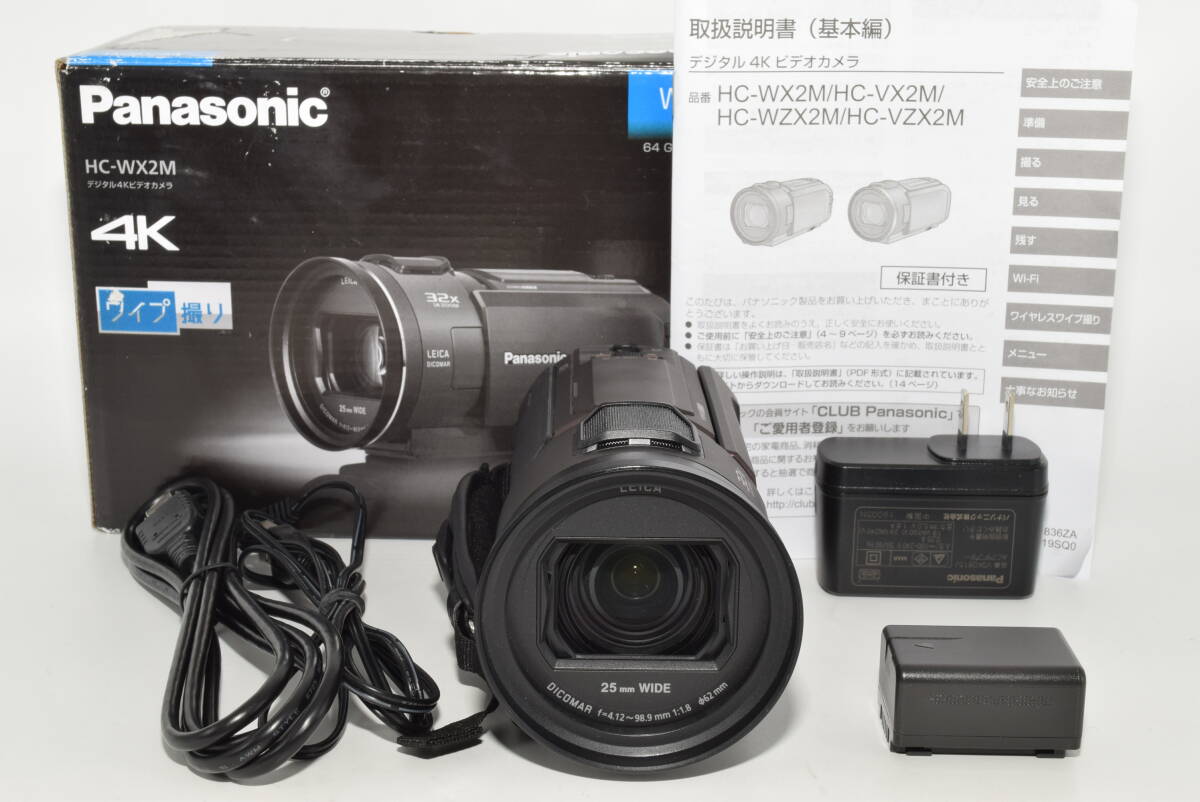 Yahoo!オークション -「wx2m」(カメラ、光学機器) の落札相場 Yahoo!オークション -「wx2m」(カメラ、光学機器) の落札相場