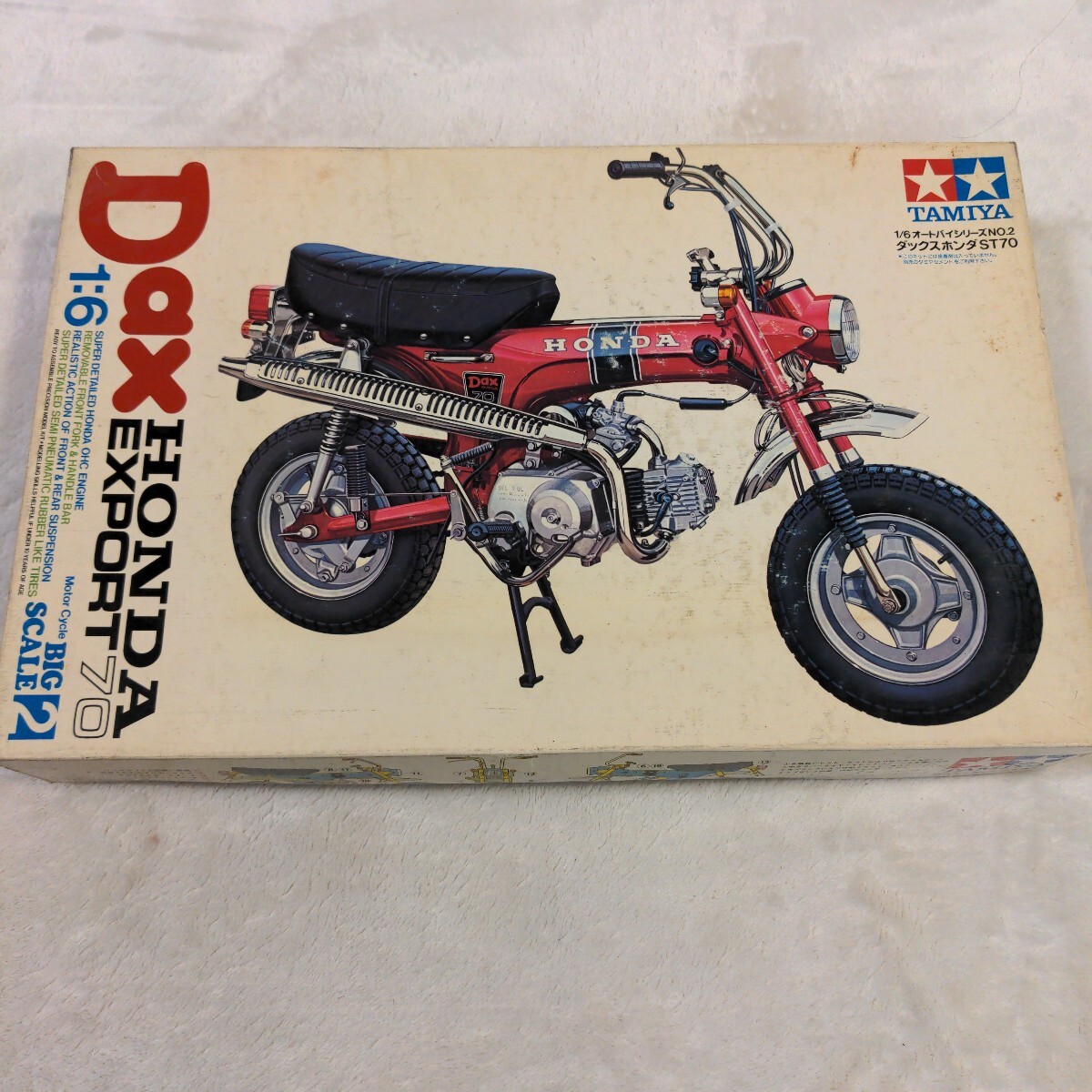 Yahoo!オークション -「ホンダダックス」(プラモデル) の落札 Yahoo!オークション -「ホンダダックス」(プラモデル) の落札