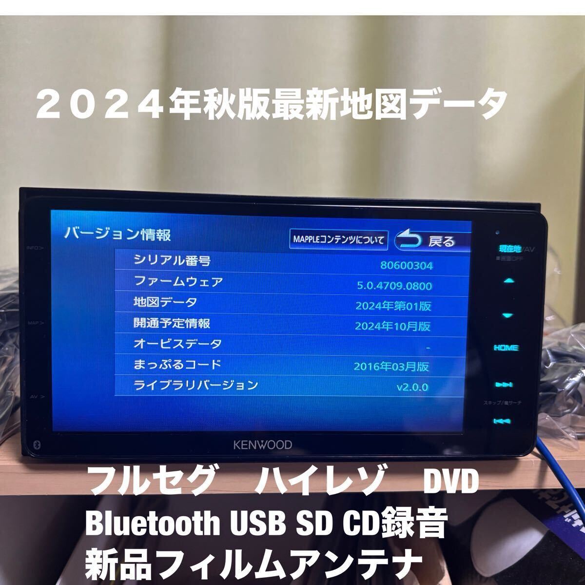 Yahoo!オークション -「mdv-m705 彩速ナビ ケンウッド」の落札 Yahoo!オークション -「mdv-m705 彩速ナビ ケンウッド」の落札
