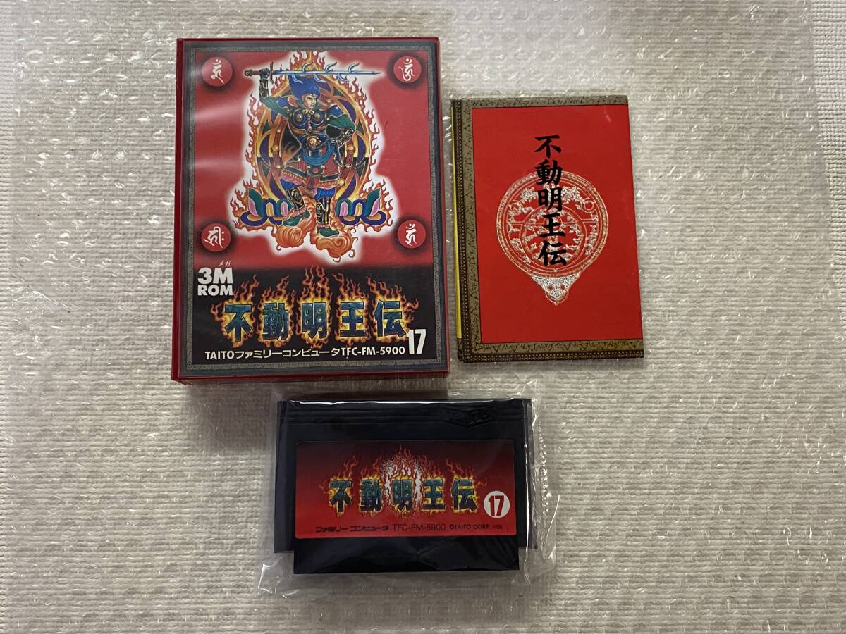 Yahoo!オークション -「ファミコン 不動明王伝」(アクション