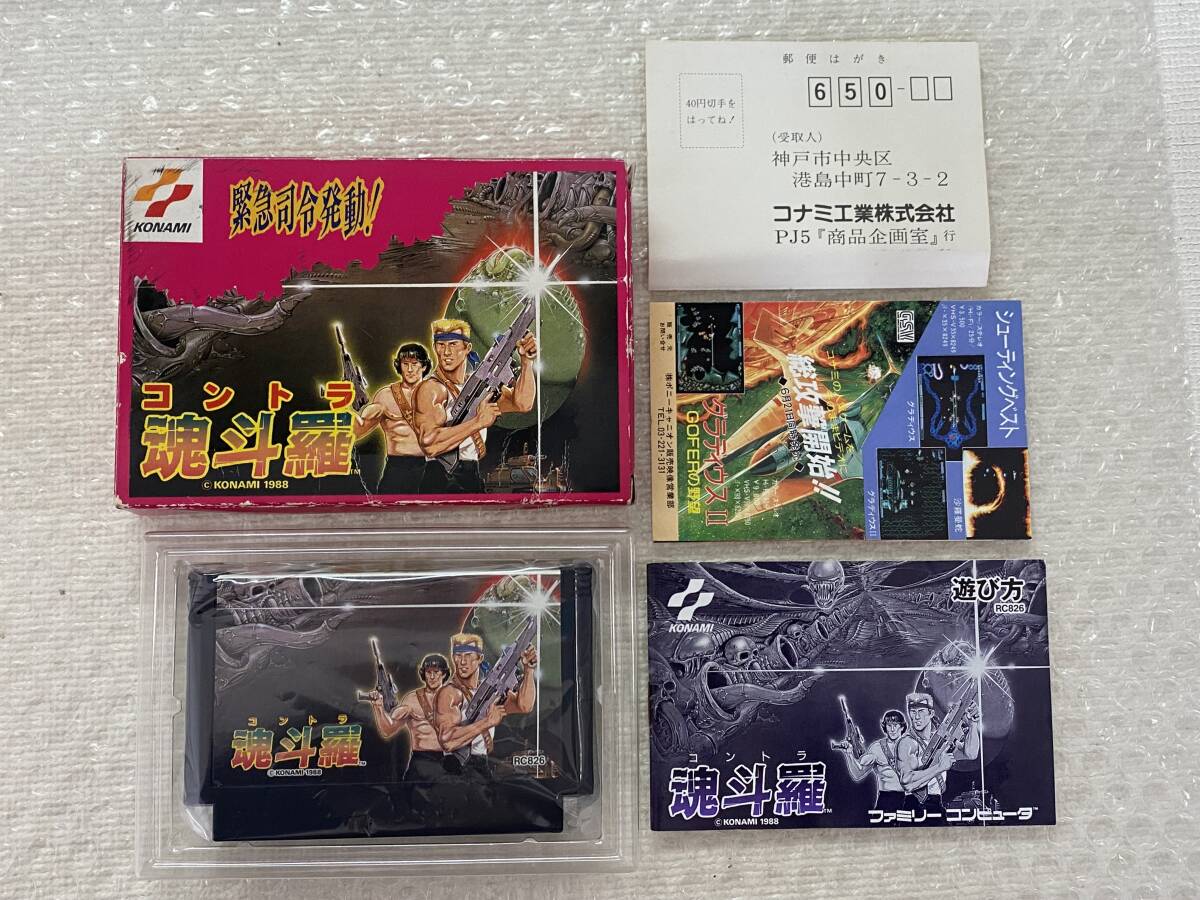 Yahoo!オークション -「コントラ ファミコン」の落札相場・落札価格 Yahoo!オークション -「コントラ ファミコン」の落札相場・落札価格