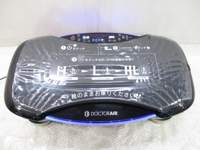 Yahoo!オークション -「ドクターエア sb-06」の落札相場・落札価格 Yahoo!オークション -「ドクターエア sb-06」の落札相場・落札価格