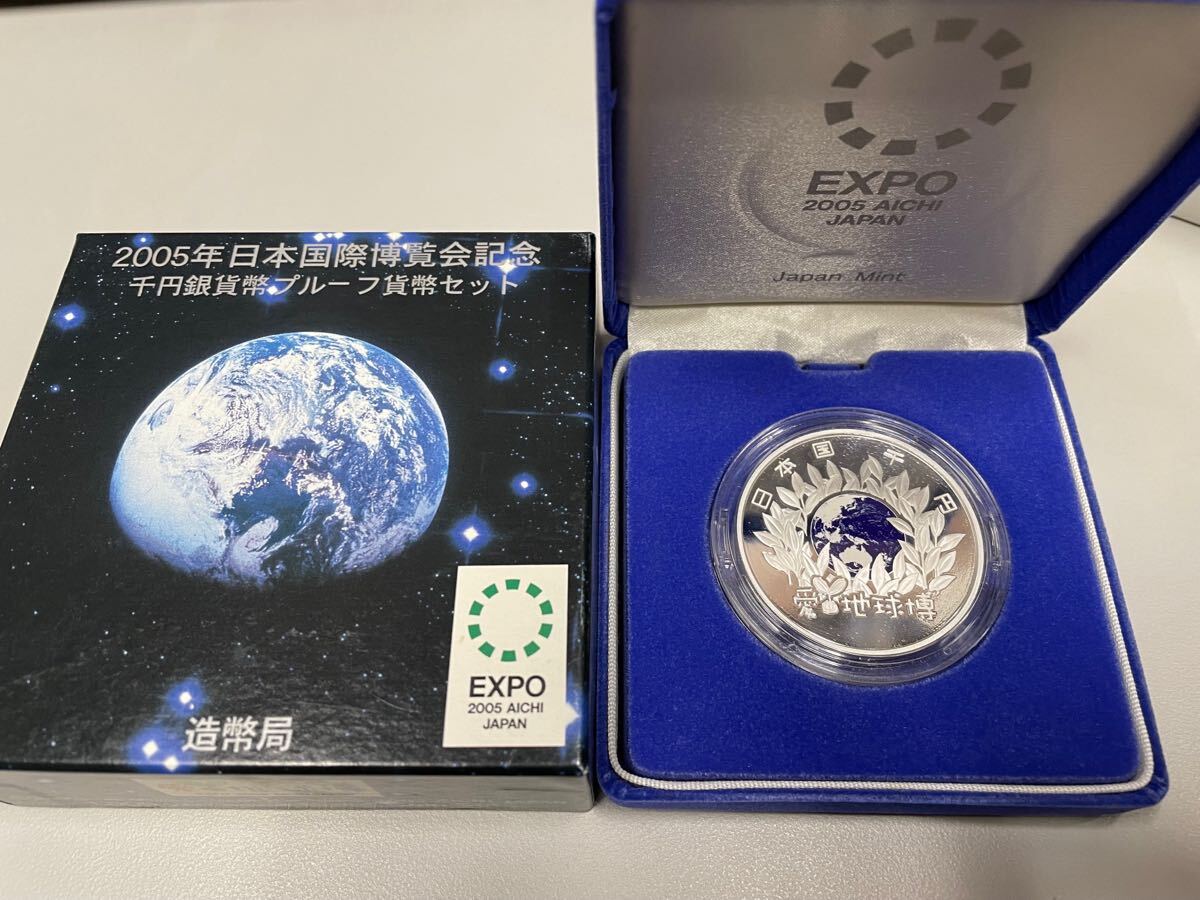 Yahoo!オークション -「愛地球博 銀貨」の落札相場・落札価格