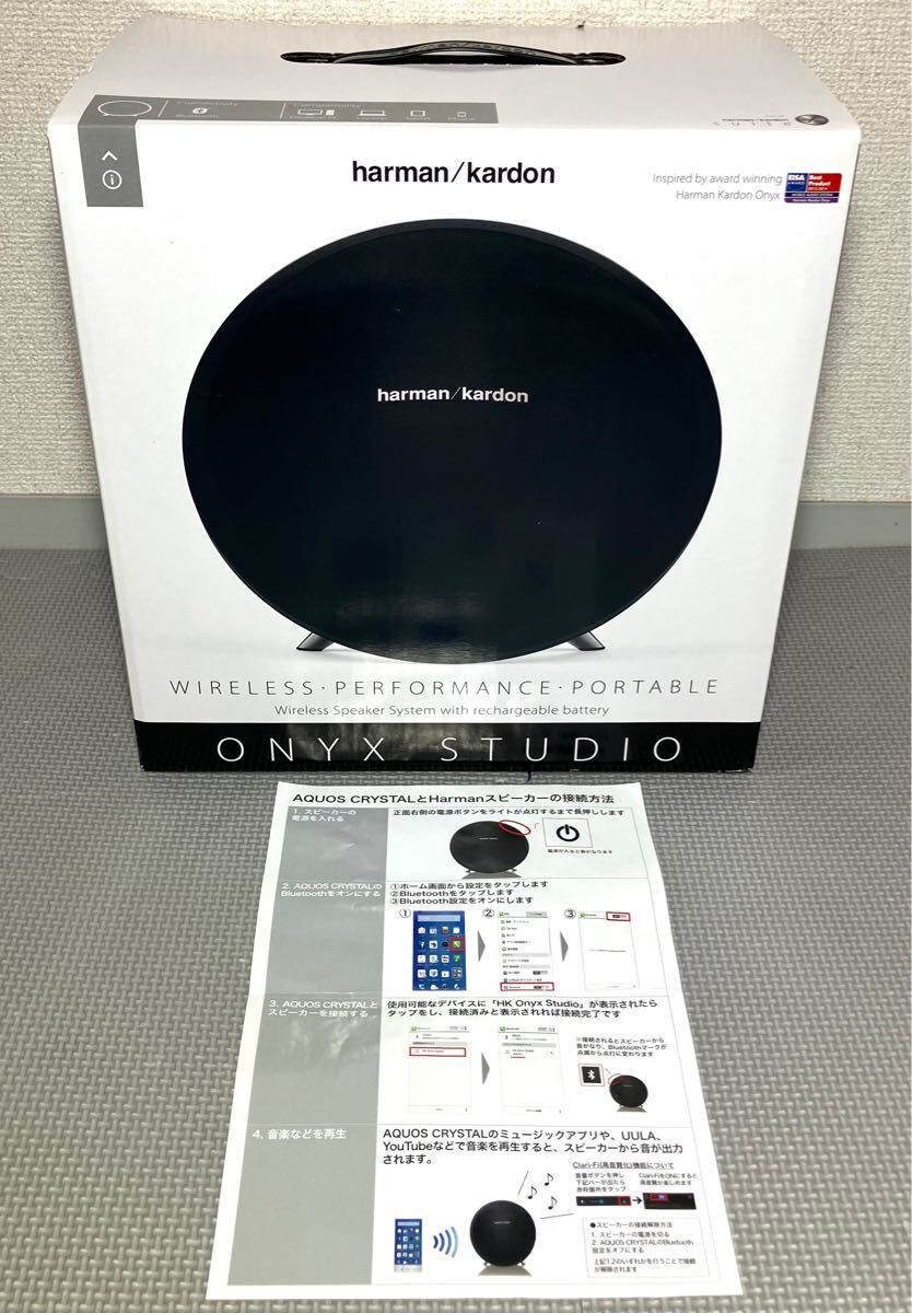 Yahoo!オークション -「onyx studio 未開封」の落札相場・落札価格 Yahoo!オークション -「onyx studio 未開封」の落札相場・落札価格