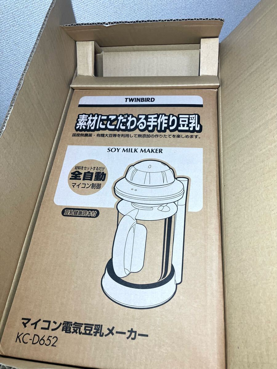 Yahoo!オークション -「豆乳メーカー ツインバード」の落札相場 Yahoo!オークション -「豆乳メーカー ツインバード」の落札相場