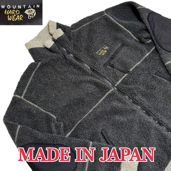 ★サイズM★MOUNTAIN HARDWEAR★ 日本製 フリースジャケット ボアジャケット アウター マウンテンハードウェアー メンズ T2956 古着公園