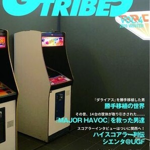 アーケードゲームの教科書で有名な GAME TRIBES VOL.4 / 16SHOTS 新品 ダライアス ドルアーガの塔 TurboGrafx16 アーケード基板 筐体