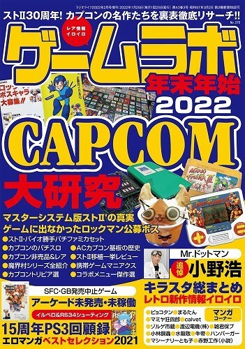 Yahoo!オークション -「魔界村 基板」の落札相場・落札価格 Yahoo!オークション -「魔界村 基板」の落札相場・落札価格