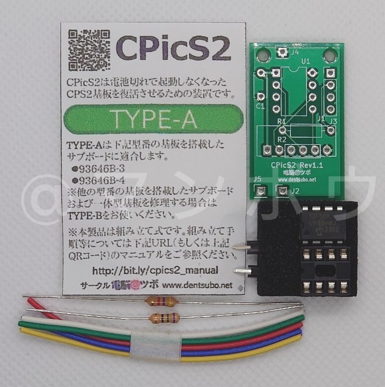 Yahoo!オークション -「cpシステムii」の落札相場・落札価格 Yahoo!オークション -「cpシステムii」の落札相場・落札価格