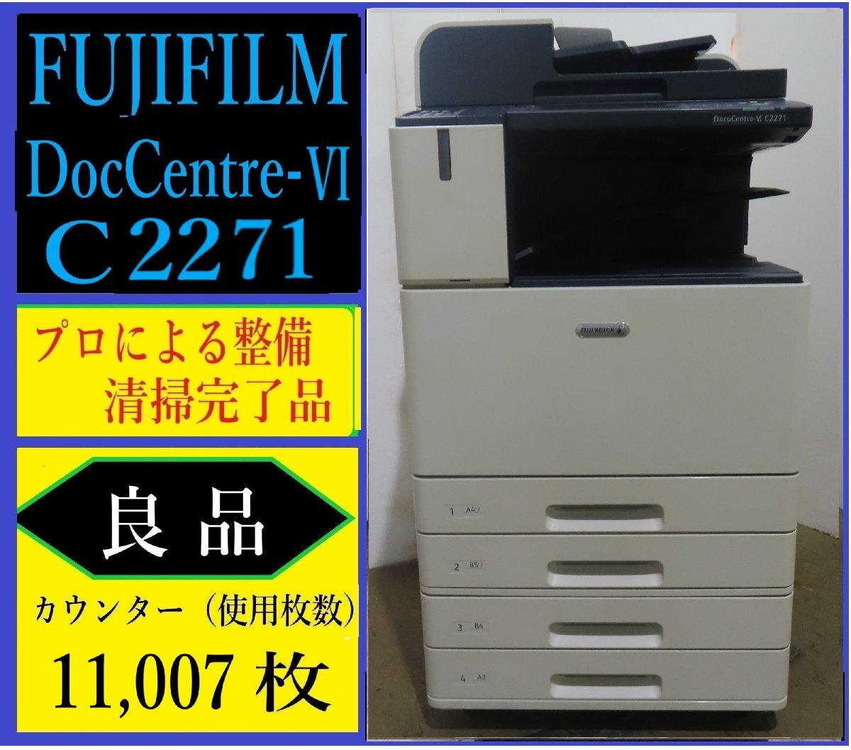 2025年最新】Yahoo!オークション -c2271(事務、店舗用品)の中古 2025年最新】Yahoo!オークション -c2271(事務、店舗用品)の中古