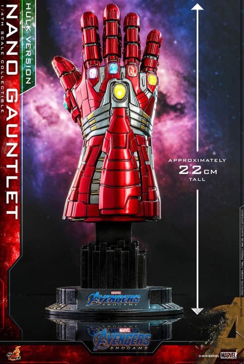 ムービー・マスターピース】『アベンジャーズ／エイジ・オブ