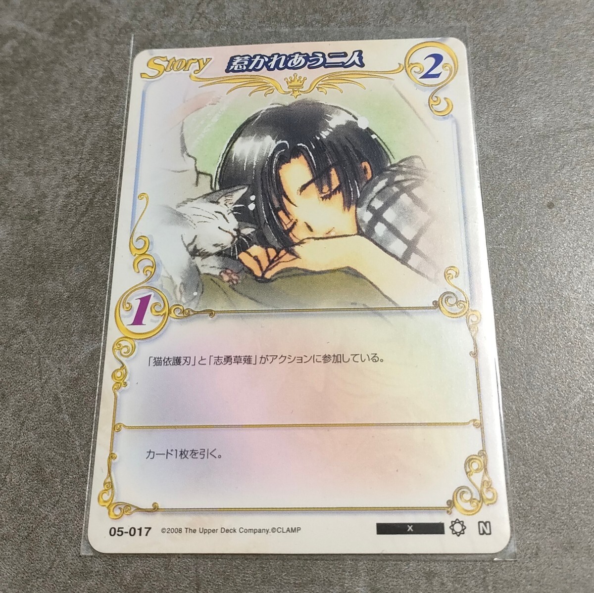 Amazon.co.jp: CLAMP in CARDLAND ストーリーカード プレミアム