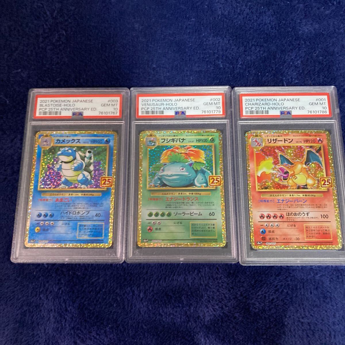 Yahoo!オークション -「ポケモンカード リザードン 初期 Yahoo!オークション -「ポケモンカード リザードン 初期