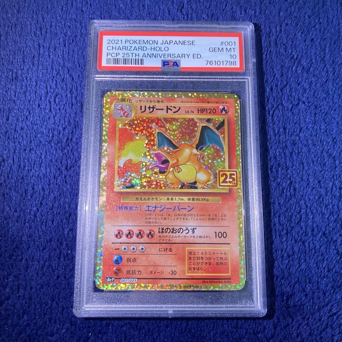 Yahoo!オークション -「ポケモンカード リザードン 初期 Yahoo!オークション -「ポケモンカード リザードン 初期