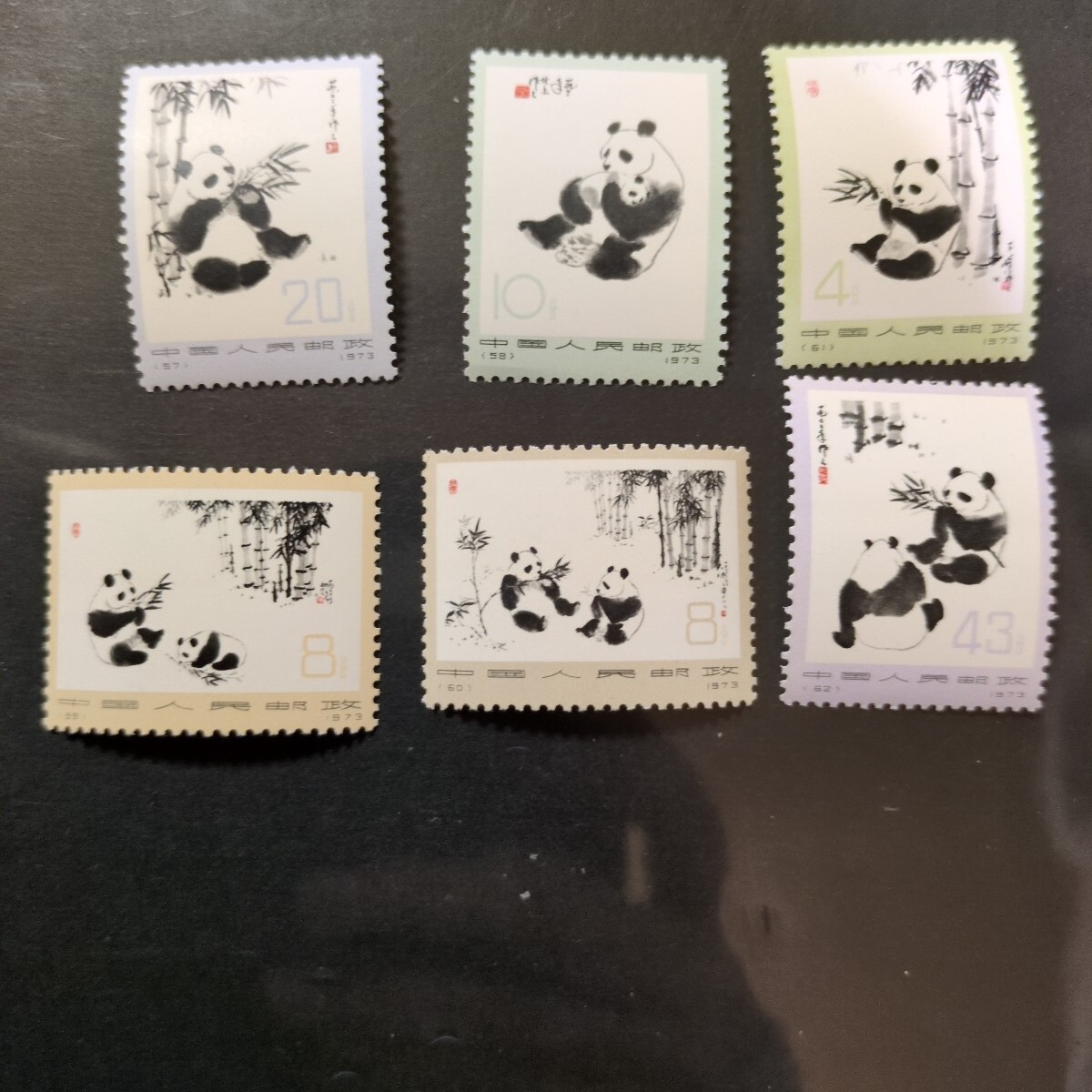 2025年最新】Yahoo!オークション -パンダ切手の中古品・新品・未