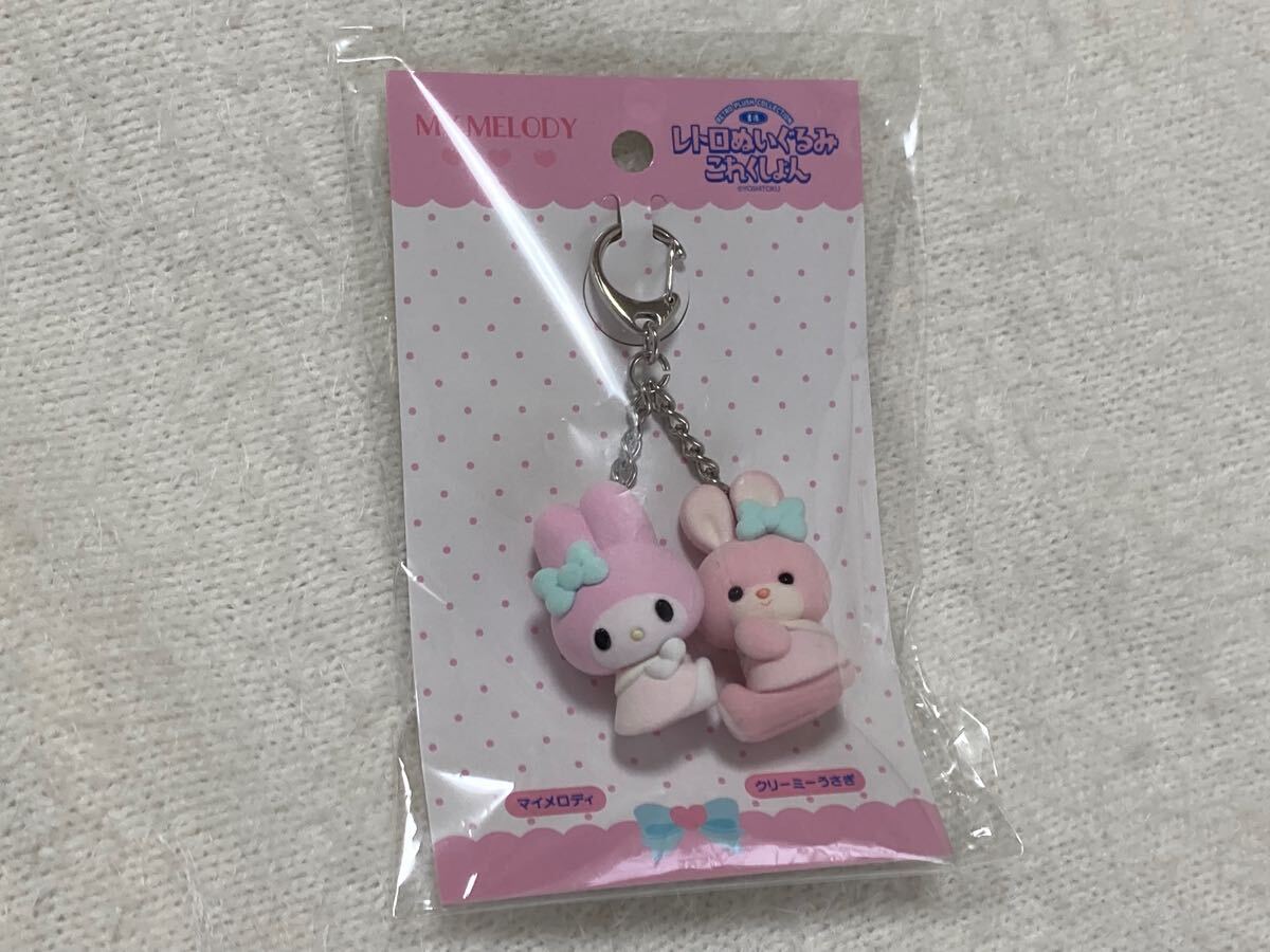 Yahoo!オークション -「マイメロ ぬいぐるみ レトロ」(マイ Yahoo!オークション -「マイメロ ぬいぐるみ レトロ」(マイ