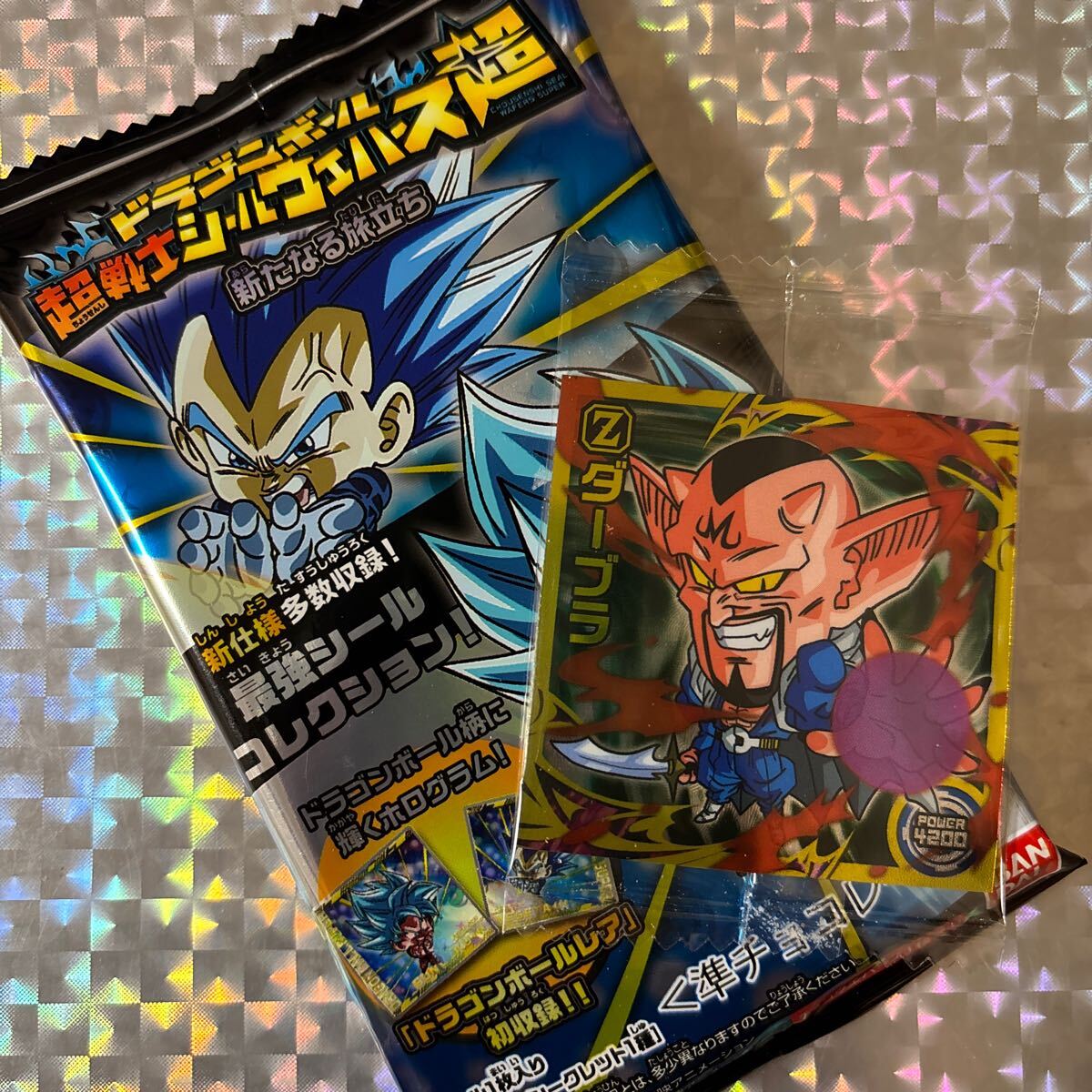 2025年最新】Yahoo!オークション -ドラゴンボール ウエハース 2025年最新】Yahoo!オークション -ドラゴンボール ウエハース