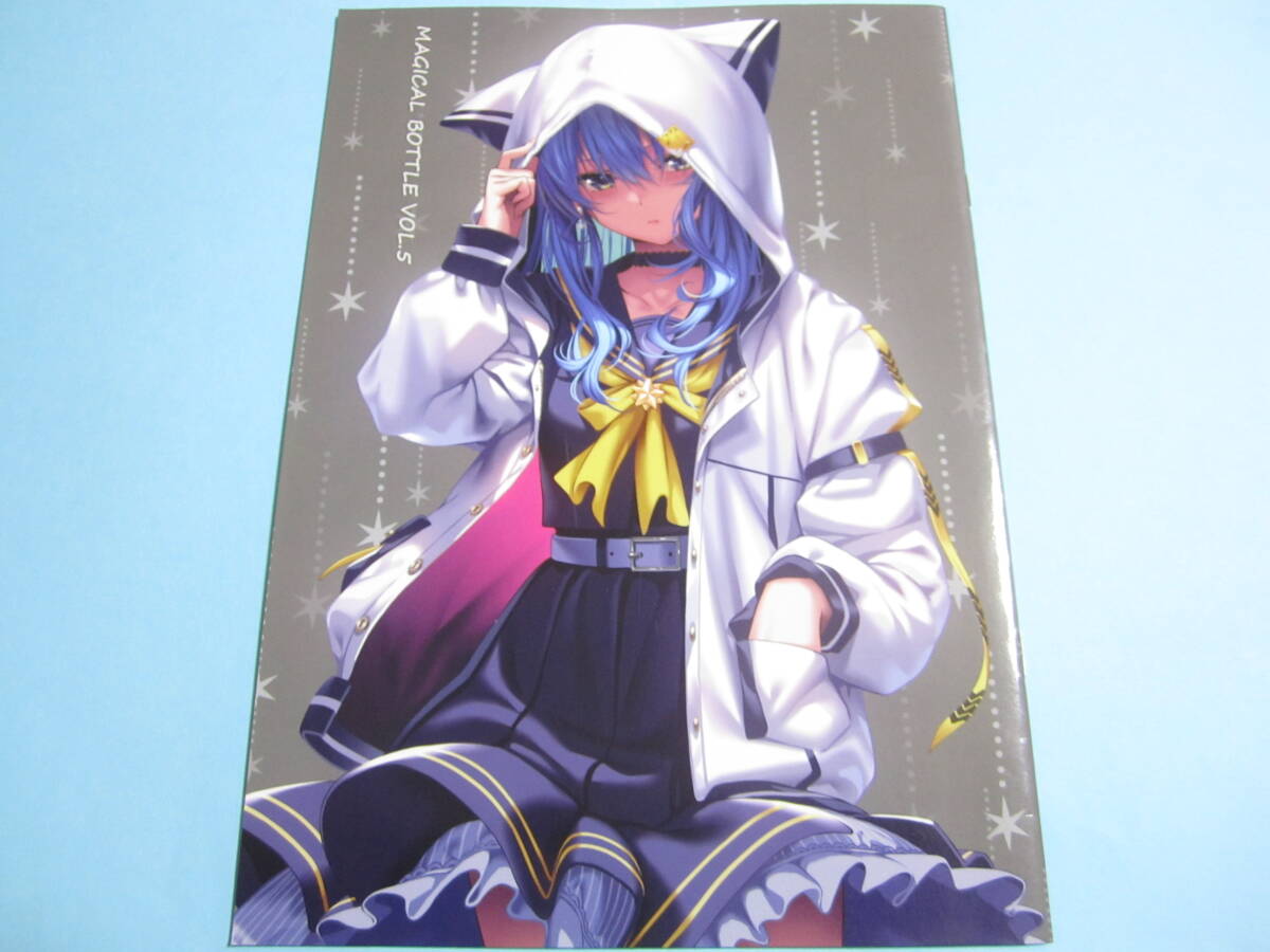 2025年最新】Yahoo!オークション -ピロ水 新刊の中古品・新品