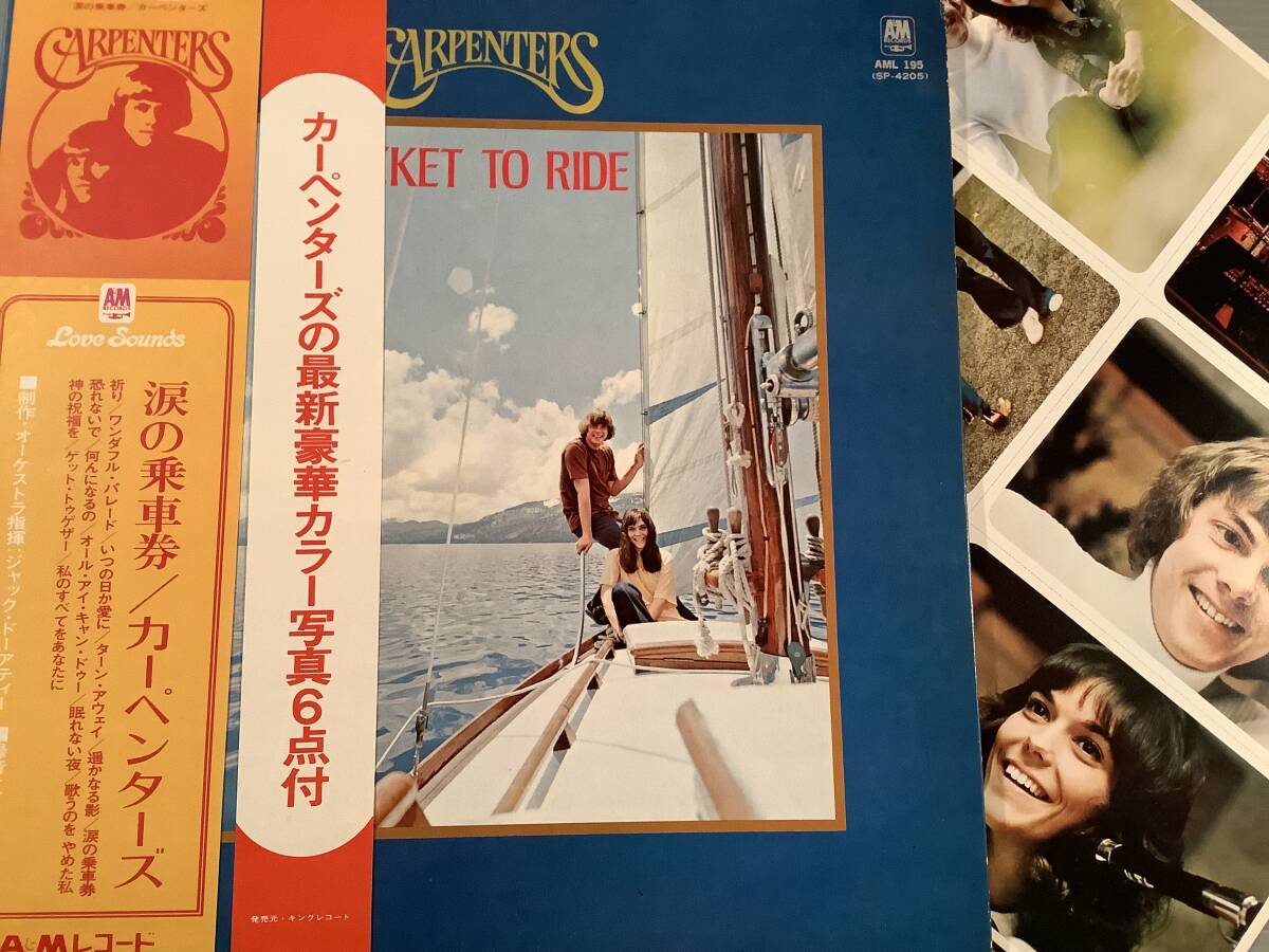 カーペンターズ/涙の乗車券、など10CD。 Amazon.co.jp: 涙の乗車券(紙ジャケット仕様): ミュージック