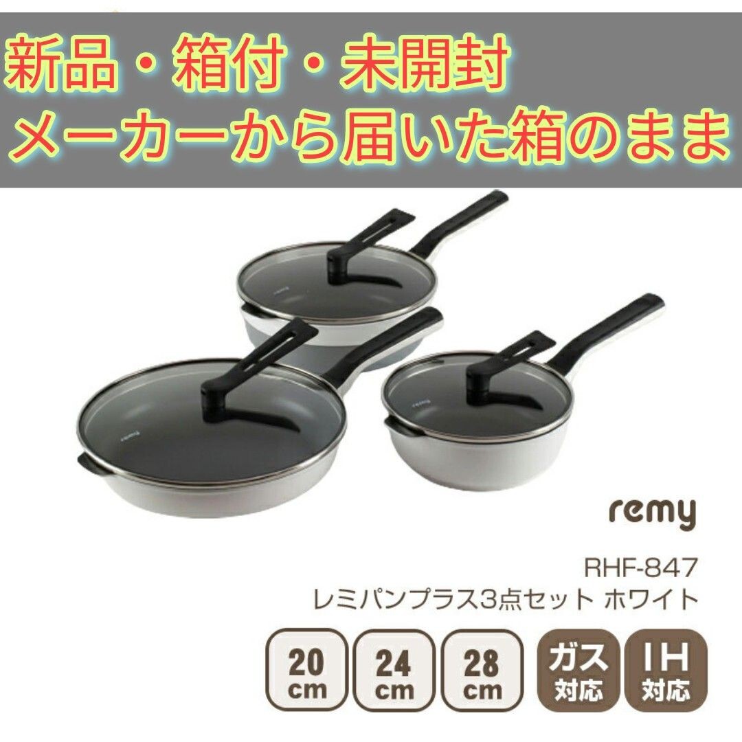 オーブンポット 2 3サイズセット セルフスタンディングリッド