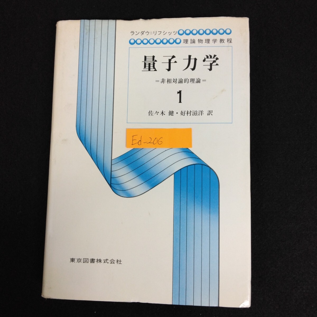 2025年最新】Yahoo!オークション -ランダウの中古品・新品・未 2025年最新】Yahoo!オークション -ランダウの中古品・新品・未