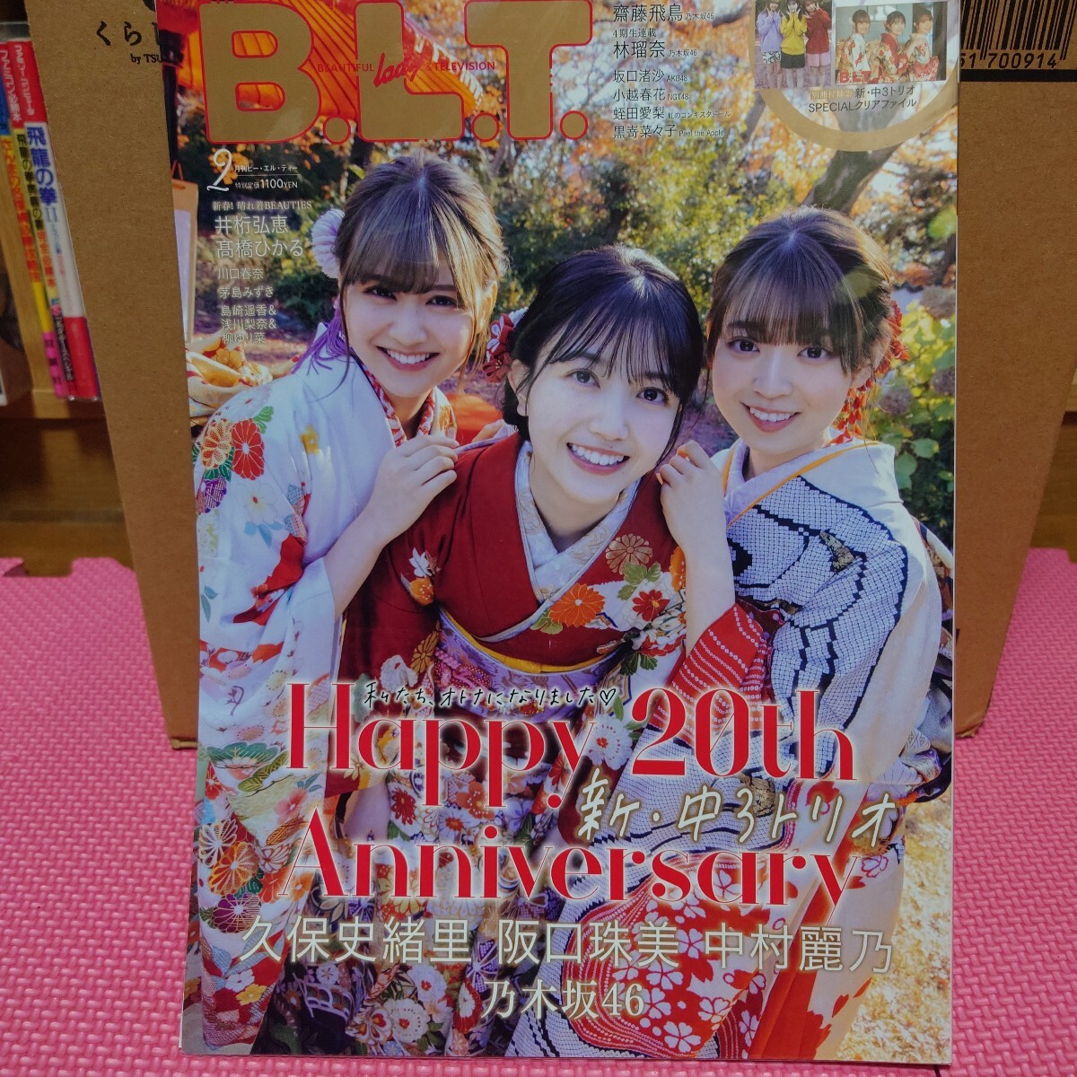Yahoo!オークション -「林瑠奈」(本、雑誌) の落札相場・落札価格 Yahoo!オークション -「林瑠奈」(本、雑誌) の落札相場・落札価格