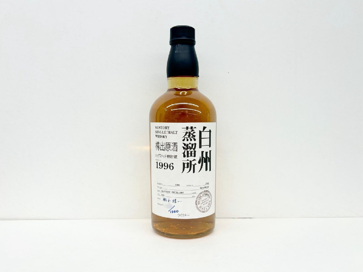 Yahoo!オークション -「白州 原酒」の落札相場・落札価格 Yahoo!オークション -「白州 原酒」の落札相場・落札価格