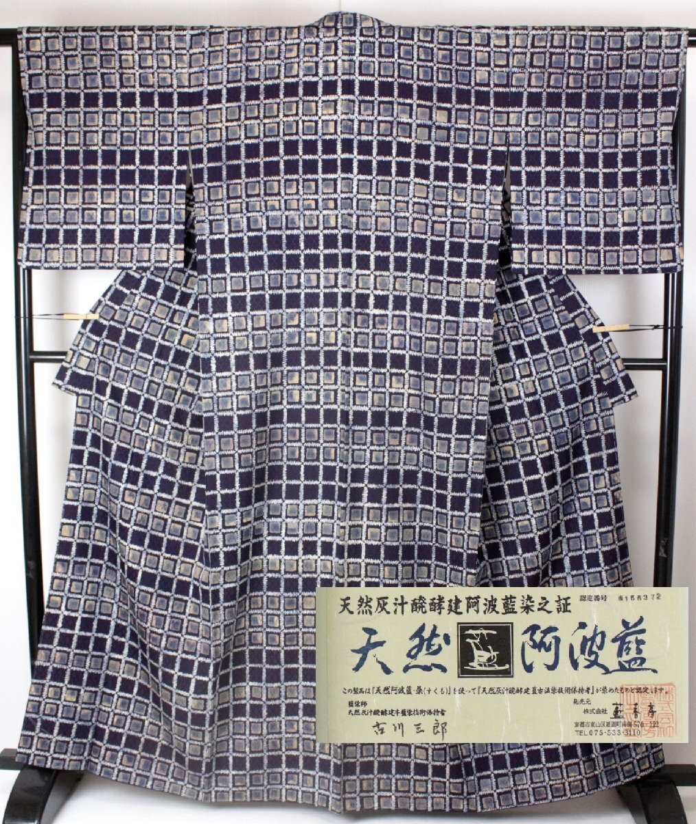 Yahoo!オークション -「阿波藍」の落札相場・落札価格 Yahoo!オークション -「阿波藍」の落札相場・落札価格