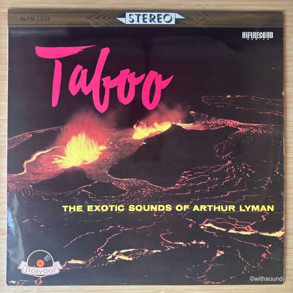 ペラジャケ ARTHUR LYMAN Taboo Vol.1 国内初期盤 LP FLIP BACK POLYDOR SLPM-1034