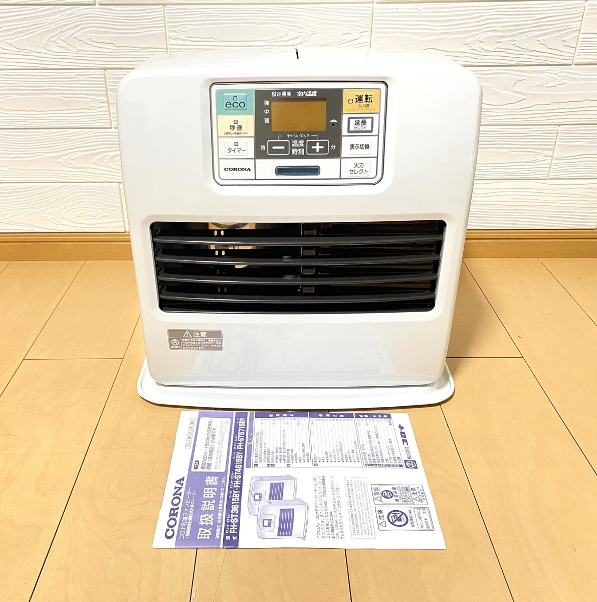 Yahoo!オークション -「コロナ 石油ファンヒーター 3615」の落札 Yahoo!オークション -「コロナ 石油ファンヒーター 3615」の落札