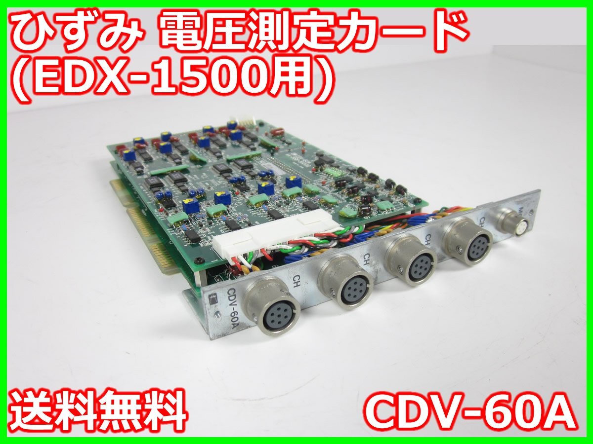 2025年最新】Yahoo!オークション -kyowa edxの中古品・新品・未 2025年最新】Yahoo!オークション -kyowa edxの中古品・新品・未