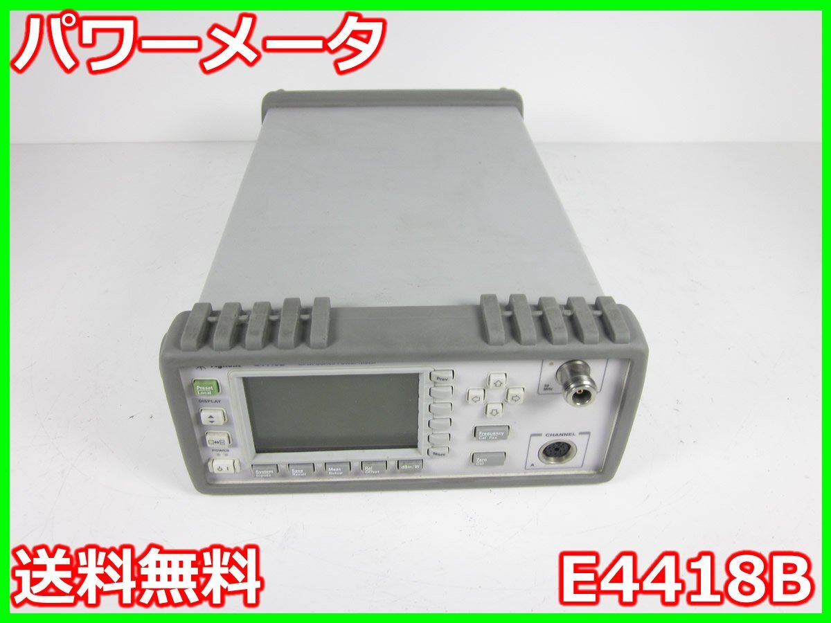 2025年最新】Yahoo!オークション -e4418bの中古品・新品・未使用 2025年最新】Yahoo!オークション -e4418bの中古品・新品・未使用