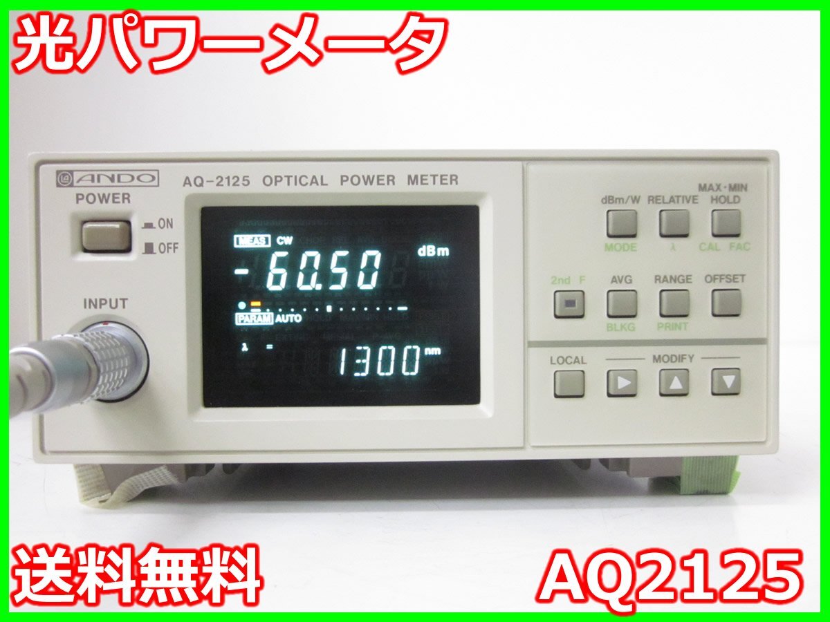 2025年最新】Yahoo!オークション -yokogawa パワーメーターの 2025年最新】Yahoo!オークション -yokogawa パワーメーターの