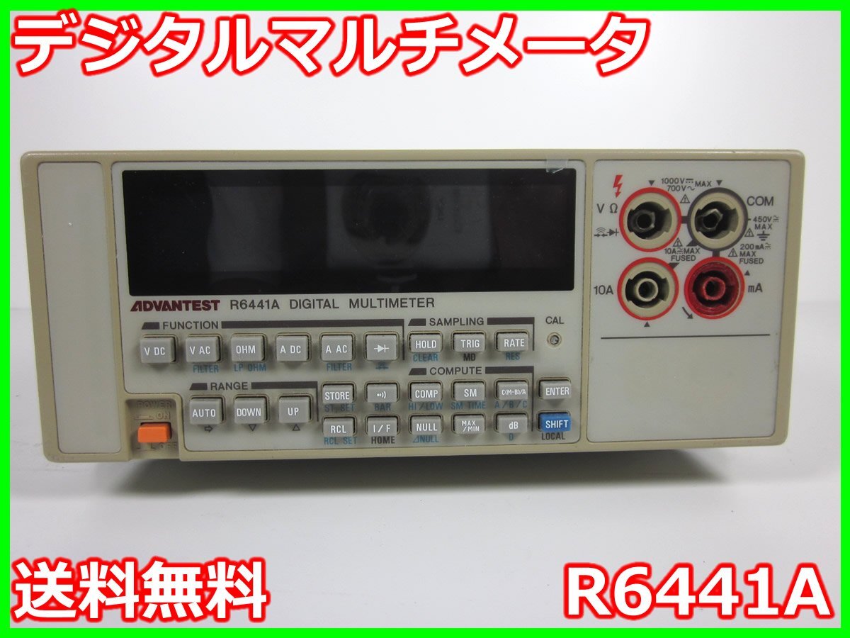 2025年最新】Yahoo!オークション -advantest r6441の中古品 2025年最新】Yahoo!オークション -advantest r6441の中古品