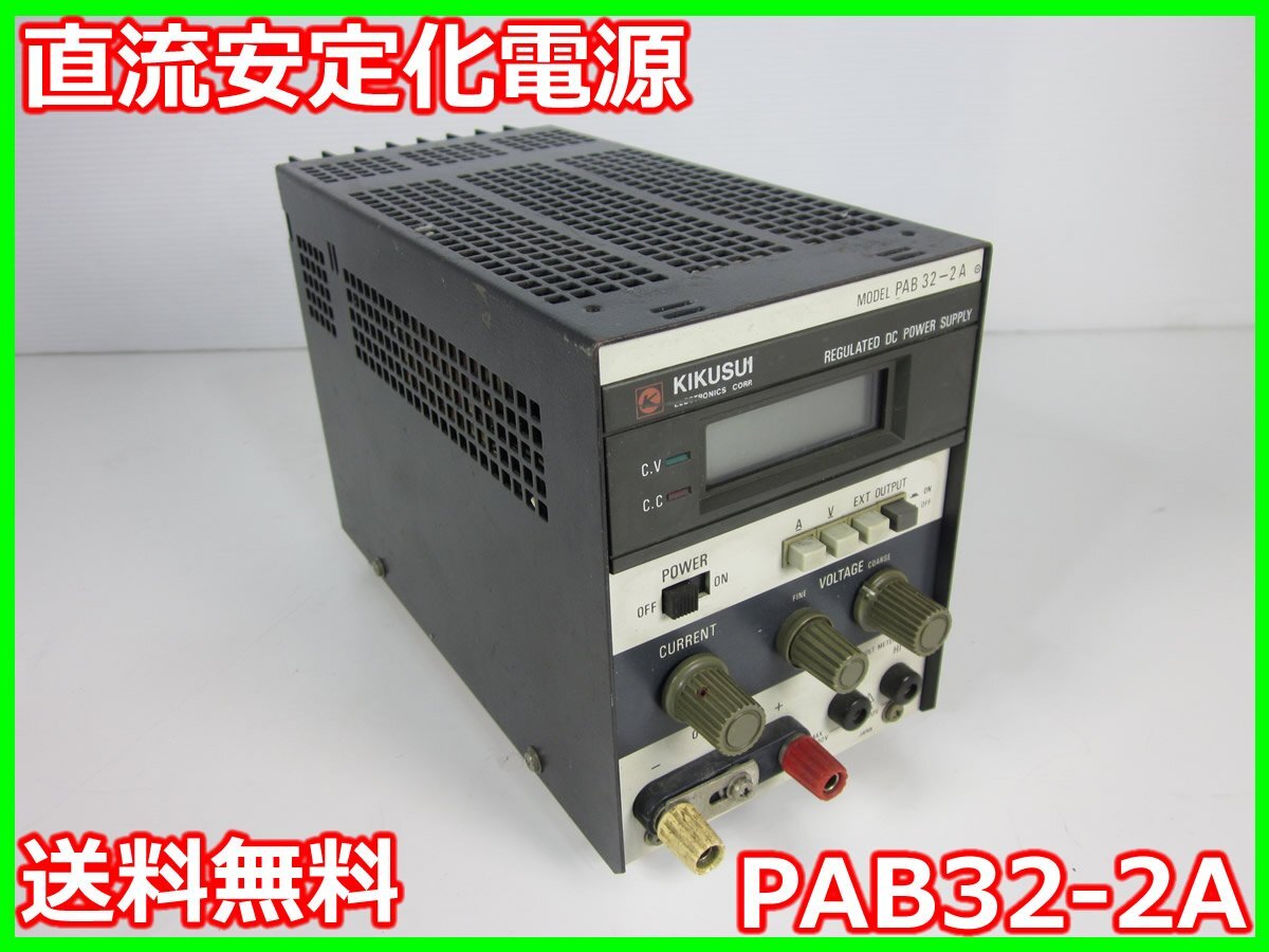 2025年最新】Yahoo!オークション -pab 32の中古品・新品・未使用 2025年最新】Yahoo!オークション -pab 32の中古品・新品・未使用