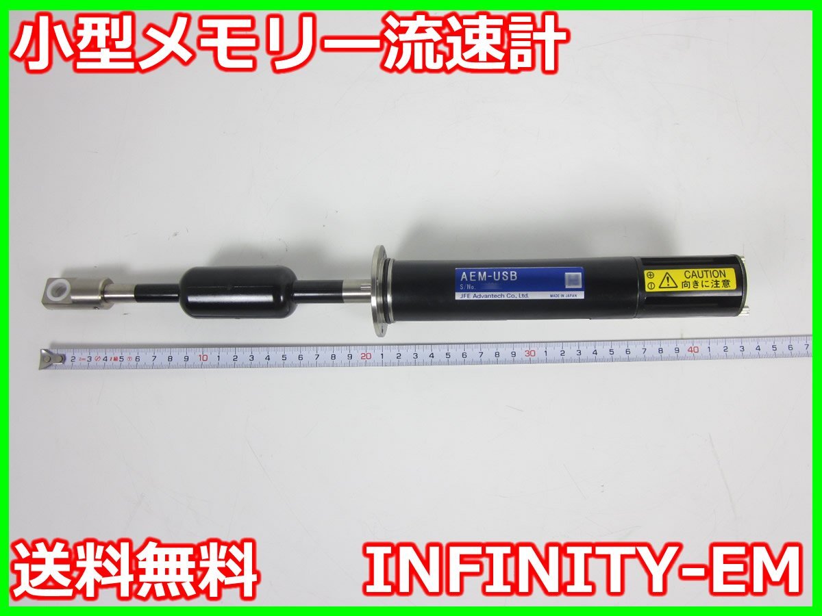 2025年最新】Yahoo!オークション -jfe(測定器)の中古品・新品 2025年最新】Yahoo!オークション -jfe(測定器)の中古品・新品