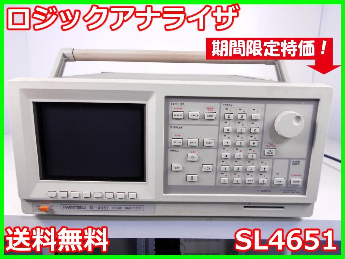 2025年最新】Yahoo!オークション -iwatsu sl 岩通の中古品・新品 2025年最新】Yahoo!オークション -iwatsu sl 岩通の中古品・新品