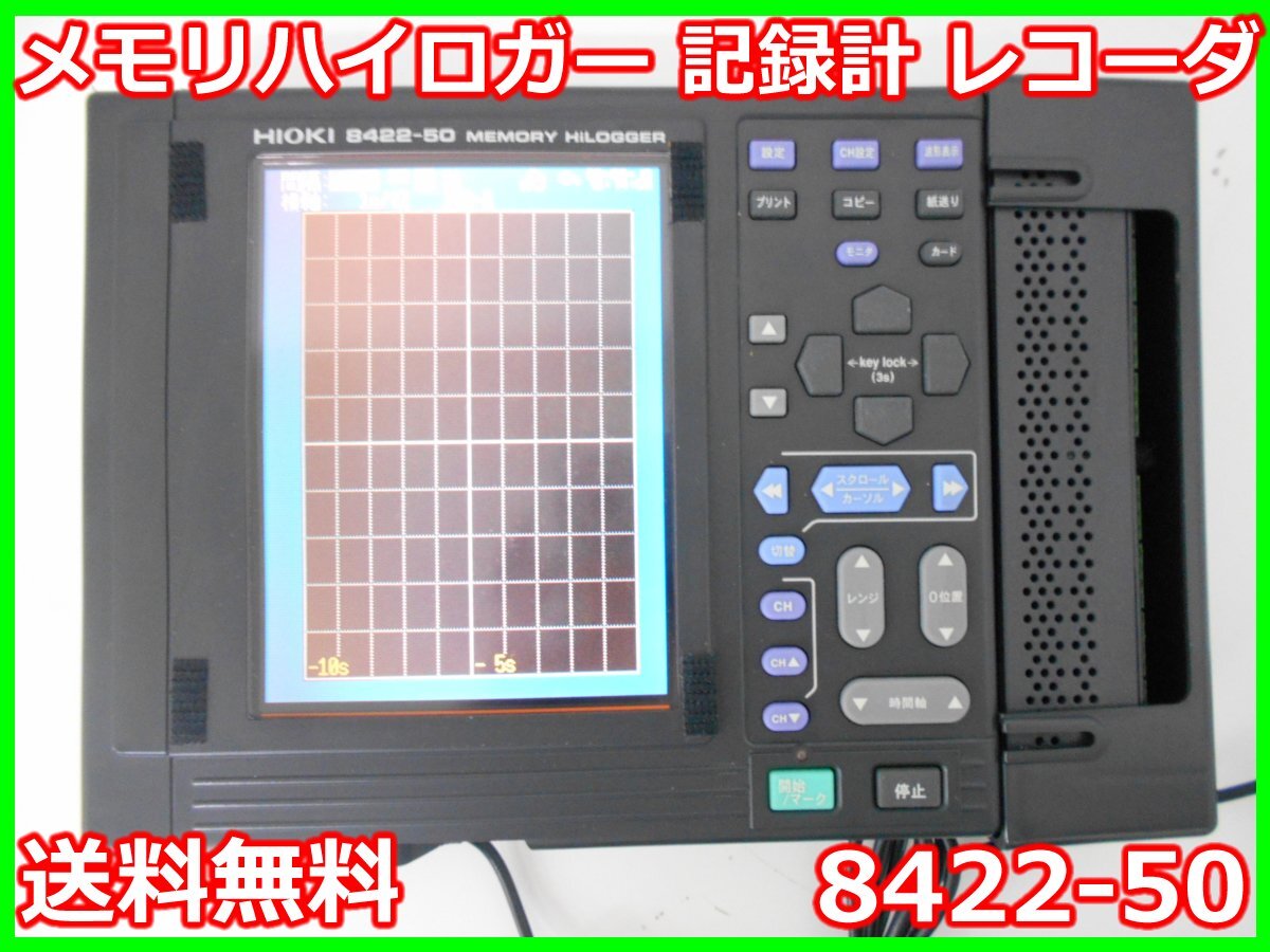 2025年最新】Yahoo!オークション -ハイロガーの中古品・新品・未 2025年最新】Yahoo!オークション -ハイロガーの中古品・新品・未