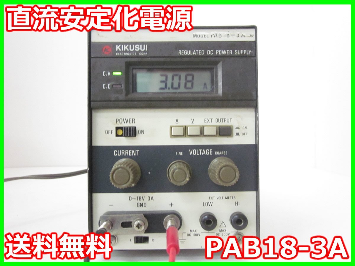 2025年最新】Yahoo!オークション -pab18-3の中古品・新品・未 2025年最新】Yahoo!オークション -pab18-3の中古品・新品・未