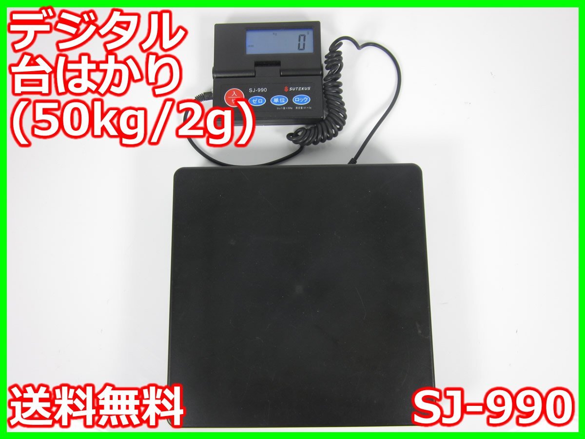 2025年最新】Yahoo!オークション -台はかり 中古の中古品・新品 2025年最新】Yahoo!オークション -台はかり 中古の中古品・新品