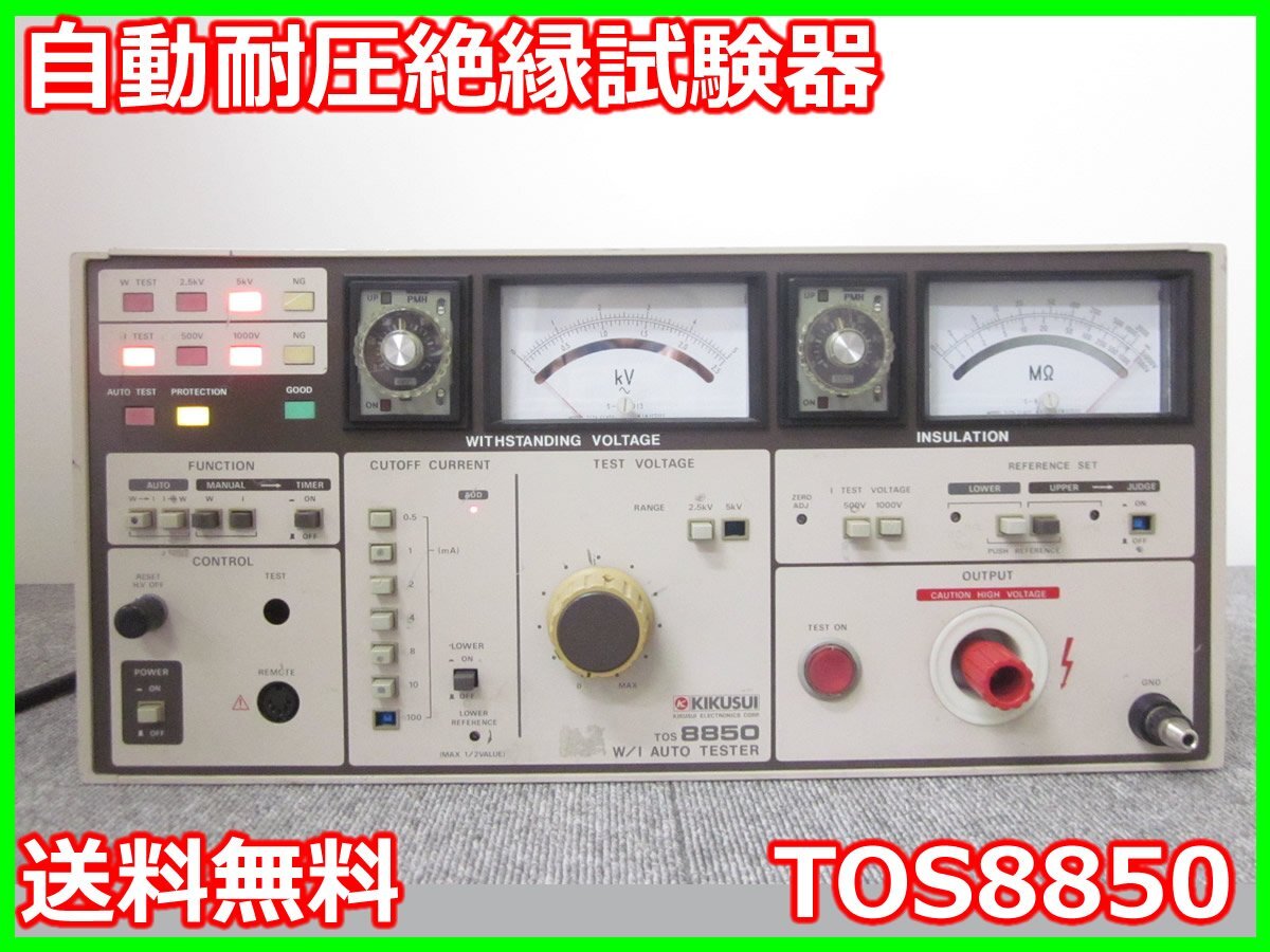 2025年最新】Yahoo!オークション -静電気試験の中古品・新品・未 2025年最新】Yahoo!オークション -静電気試験の中古品・新品・未