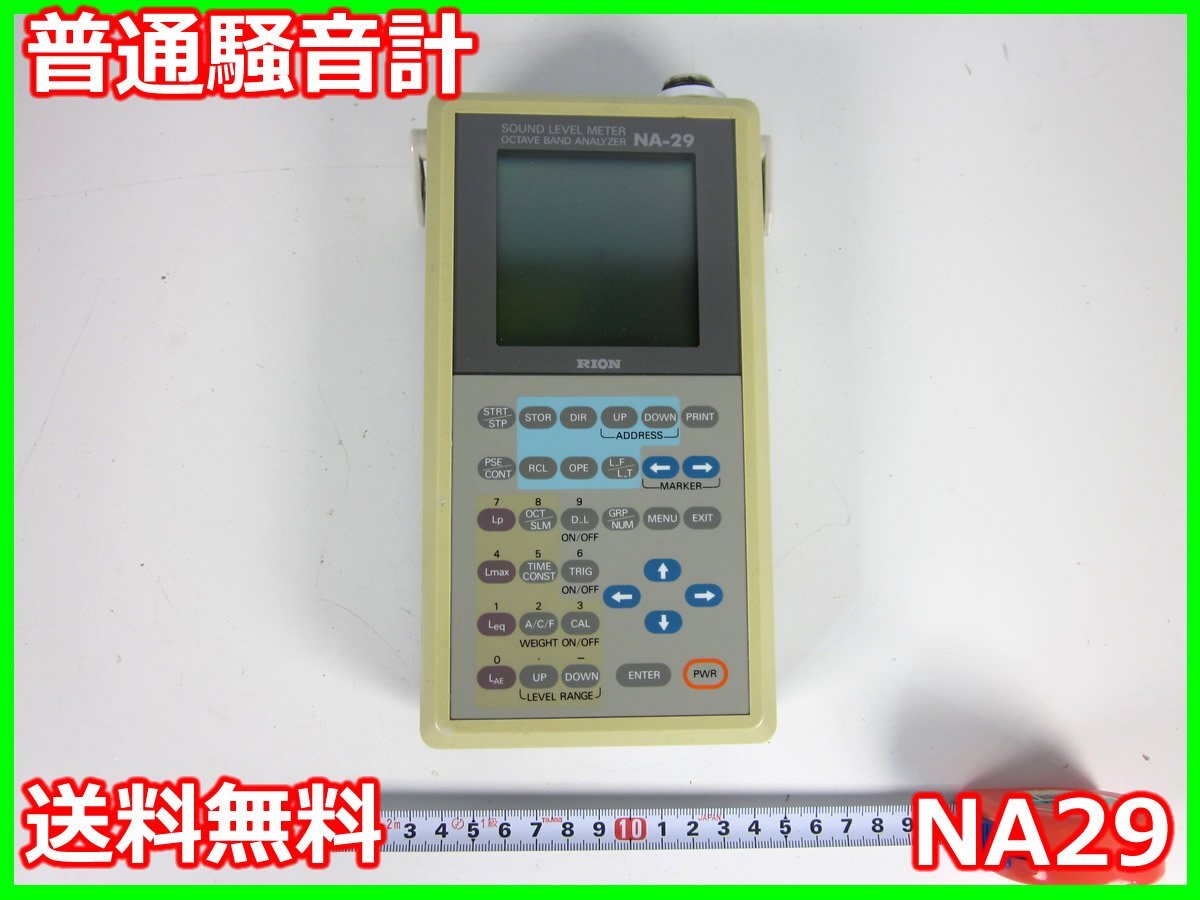 2025年最新】Yahoo!オークション -rion ジャンク(工具、DIY用品 2025年最新】Yahoo!オークション -rion ジャンク(工具、DIY用品