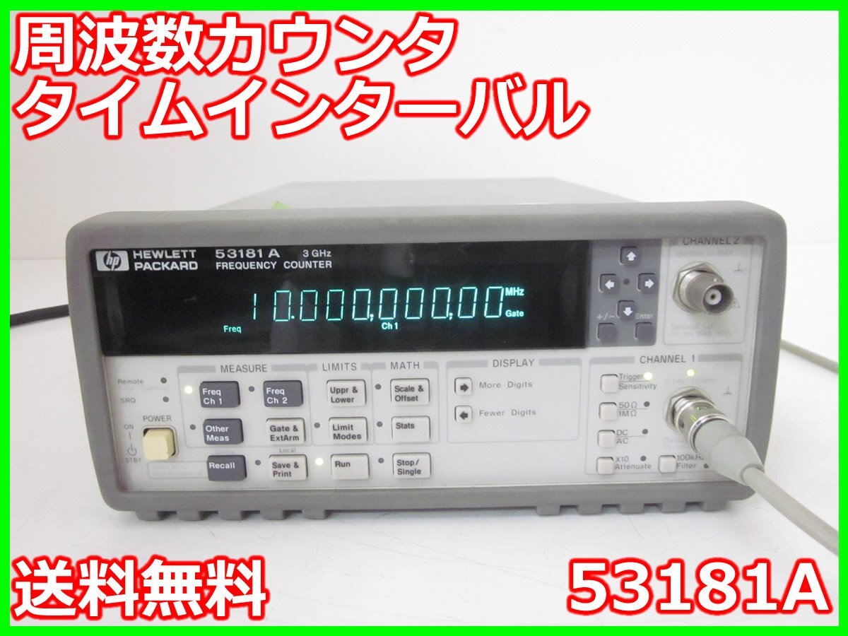 2025年最新】Yahoo!オークション -周波数カウンタ(測定器)の中古 2025年最新】Yahoo!オークション -周波数カウンタ(測定器)の中古