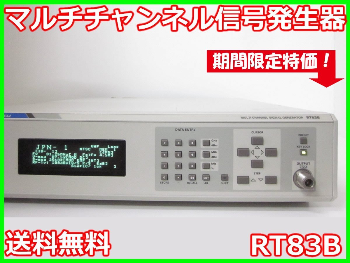 2025年最新】Yahoo!オークション -ビデオ信号発生器の中古品 2025年最新】Yahoo!オークション -ビデオ信号発生器の中古品