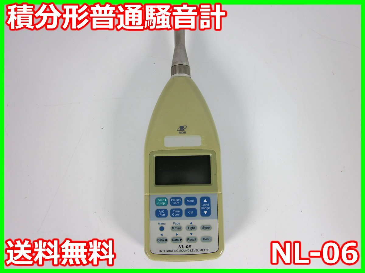 2025年最新】Yahoo!オークション -rion ジャンク(工具、DIY用品 2025年最新】Yahoo!オークション -rion ジャンク(工具、DIY用品