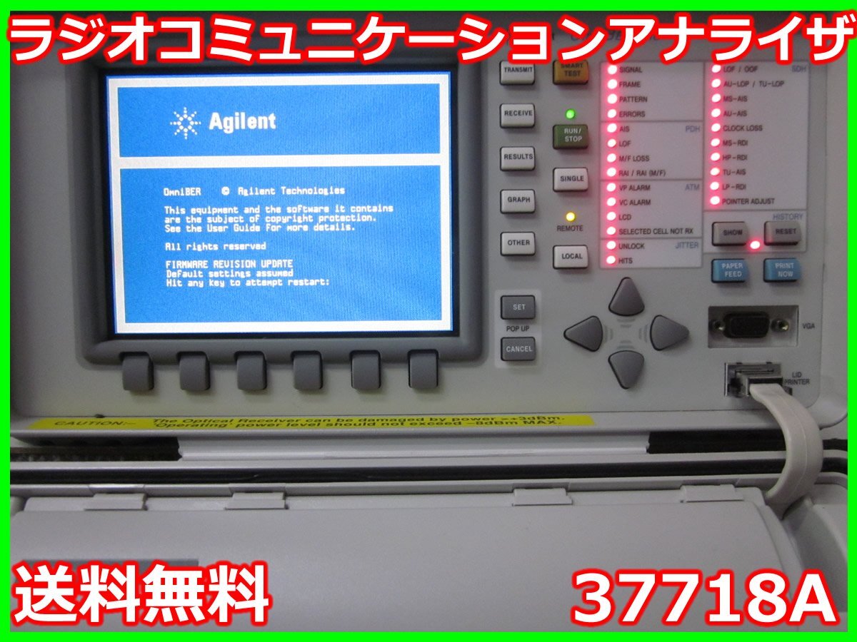 2025年最新】Yahoo!オークション -agilent ロジックの中古品 2025年最新】Yahoo!オークション -agilent ロジックの中古品
