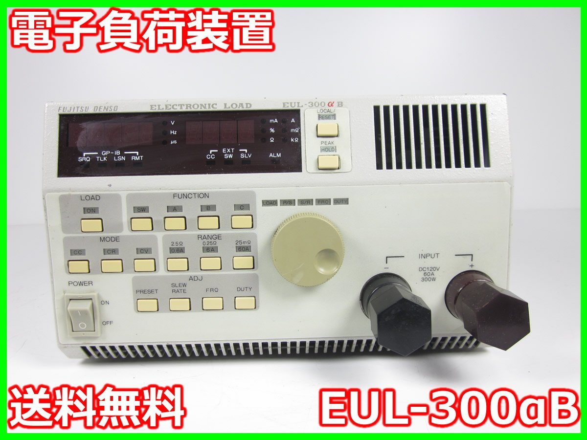 2025年最新】Yahoo!オークション -fujitsu (eml eul)の中古品 2025年最新】Yahoo!オークション -fujitsu (eml eul)の中古品