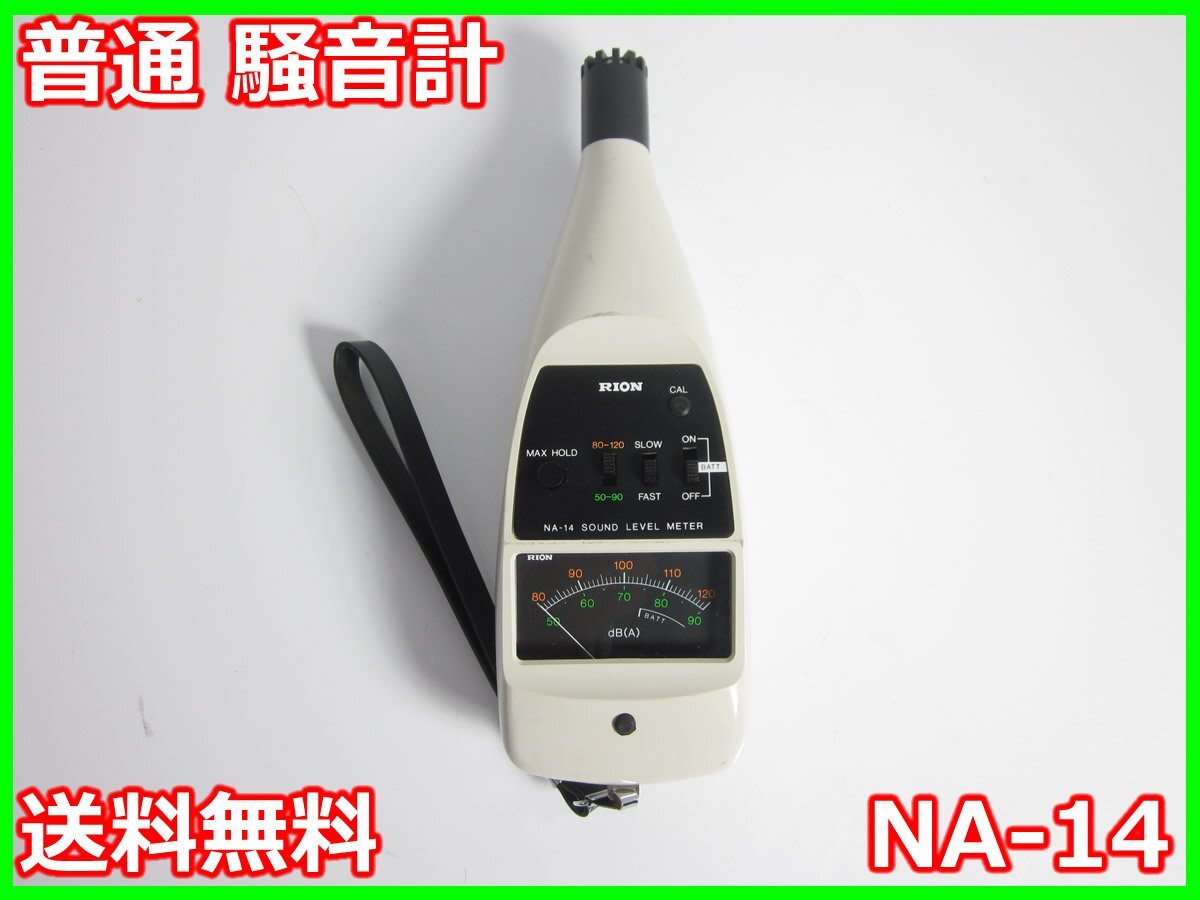 2025年最新】Yahoo!オークション -rion ジャンク(工具、DIY用品 2025年最新】Yahoo!オークション -rion ジャンク(工具、DIY用品